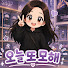 Ns3h0hQgL9Q-channel-avatar-오늘또모해 what2day