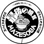 最後の晩餐チャンネル
