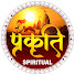 5p4b9XbBLUY-channel-avatar-Prakriti Spiritual
