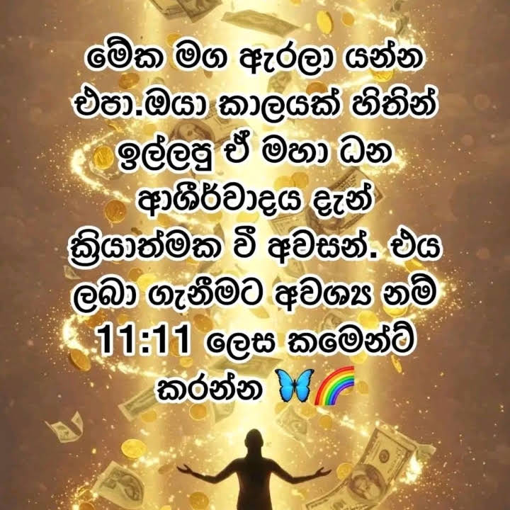 Post from Ayale 1111