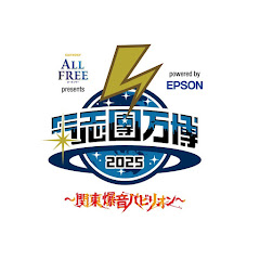 氣志團万博公式チャンネルアイコン画像