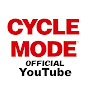 CYCLE MODE・サイクルモード【公式】