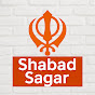 Shabad Sagar logo