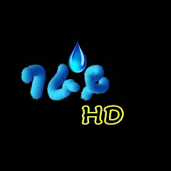 ገራይ - Geray HD channel logo