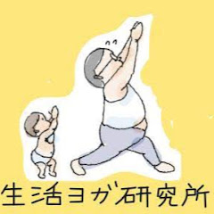 みんなのヨガチャンネル