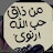 @غزوهبدر-ر3ف