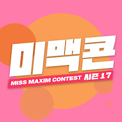 MISS MAXIM CONTEST