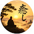 IJDHwDifQRs-channel-avatar-心を癒す言葉 人生の知恵