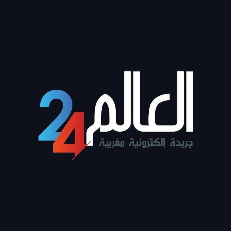 alalam24 - العالم24