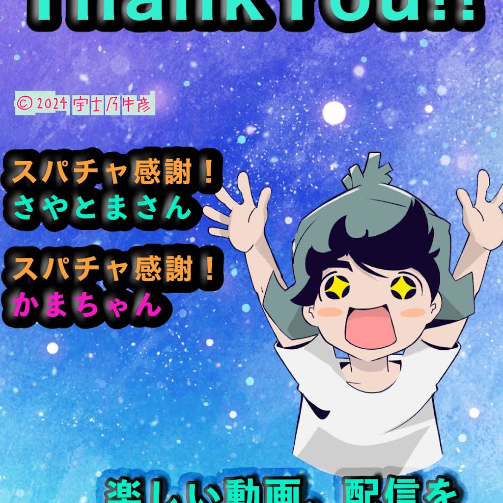 Post from ひでたかちゃん - YouTube