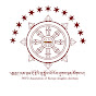 Europe Tibetan Public Talk logo