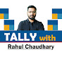 Tally with Rahul Chaudhary logo