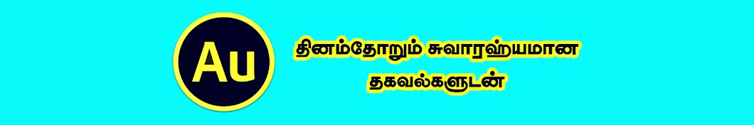 Tamil Updates Avatar de canal de YouTube