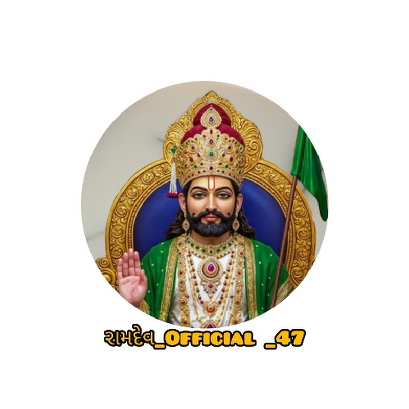 રામદેવ_Official_47