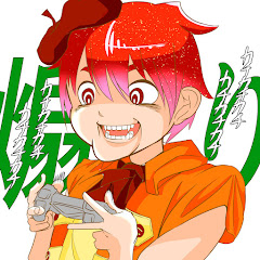 ぶるりん