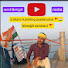 1nm1TG2zHUk-channel-avatar-biswajit_sanathani