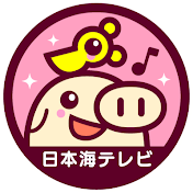 1ちゃん!日本海テレビ