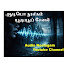 4j-Hwwu2KtU-channel-avatar-Audio Noolagam