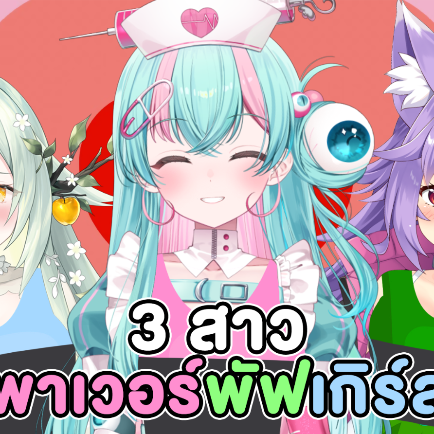 Post from Mild-R Ch. Pixela-World-End
