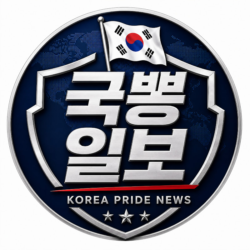 국뽕일보 thumbnail