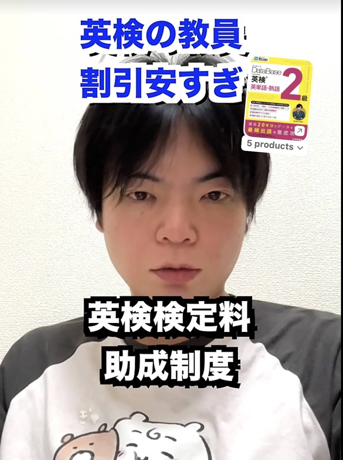 【期間限定値下げ】エブリデイイングリッシュ YouTube