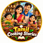 Tamil Cooking Stories