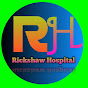Rickshaw Hospital🛺 logo