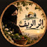 bIcckLghqGY-channel-avatar-اثر الريف 