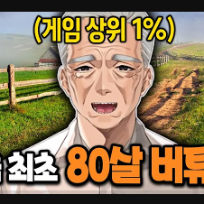 Post from 경식이할아버지