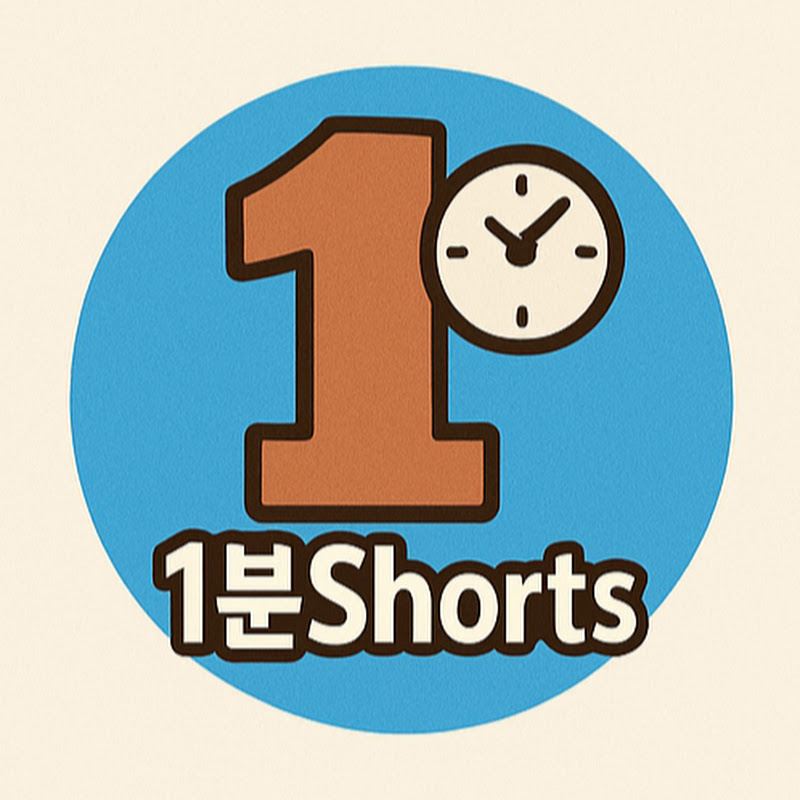 1분shorts