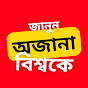Janun Ojana Bisshoke logo