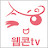 @Webcontv