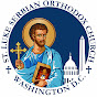 St. Luke Serbian Orthodox Church | Washington DC logo
