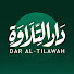 dSTuDQyTVpg-channel-avatar-دار التلاوة | Dar Al-Tilawah