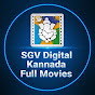 SGV Digital - Kannada Full Movies logo