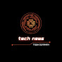 Tech news logo
