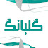 aghXpX-5580-channel-avatar-Gulbang