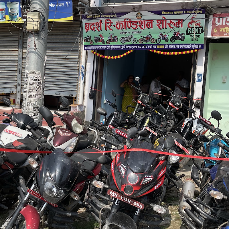 Brother’s Recondition Butwal