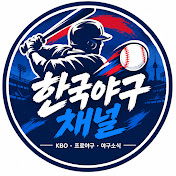 야구 비트