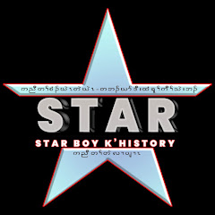 Star Boy K'History net worth