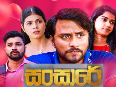 Sansare || Episode 162 || 10th September 2024