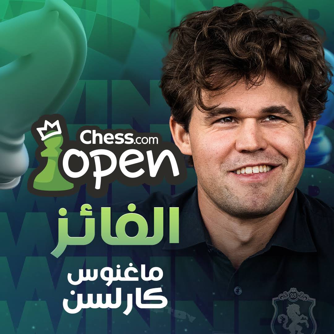 Post from Chesscom Arabic