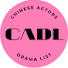 HOCc5wEHWNo-channel-avatar-MyDramaList