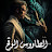 @جودى-ط3ن