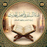 zGAzNFMbbpQ-channel-avatar-قناة السلف واصحاب الحديث
