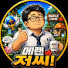 gIsyABL4UyI-channel-avatar-메랜저씨