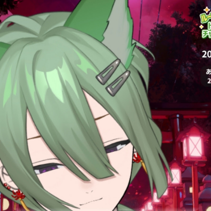 天津 こはく*