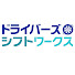 Xhd8xJbqN9c-channel-avatar-ドライバーズシフトワークス【公式】