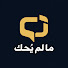 ltv38K2LPwo-channel-avatar-ما لم يُحكَ