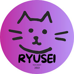 龍成チャンネル